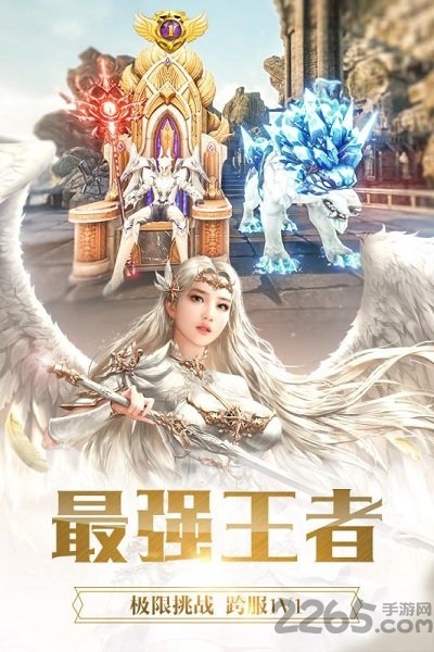 幻魔之眼韩国版下载