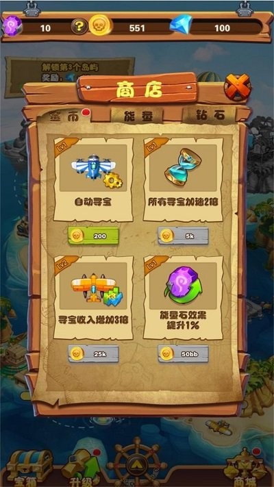 大航海模拟器游戏