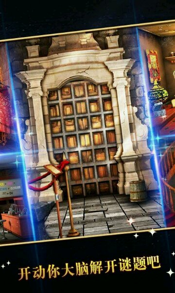 密室逃脱5内购破解版 密室逃脱5破解版下载