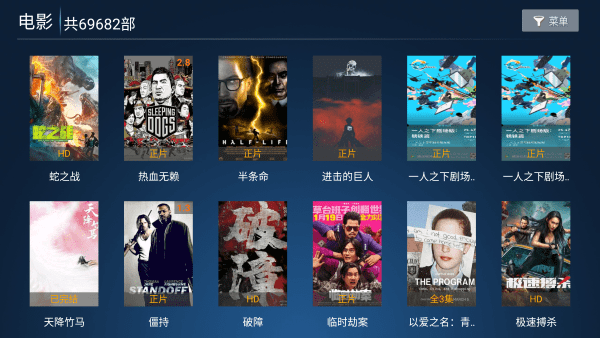 搜剧影院电视版app