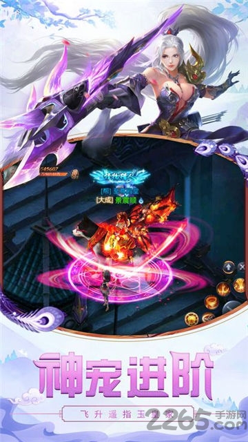 御天诀手游官方版