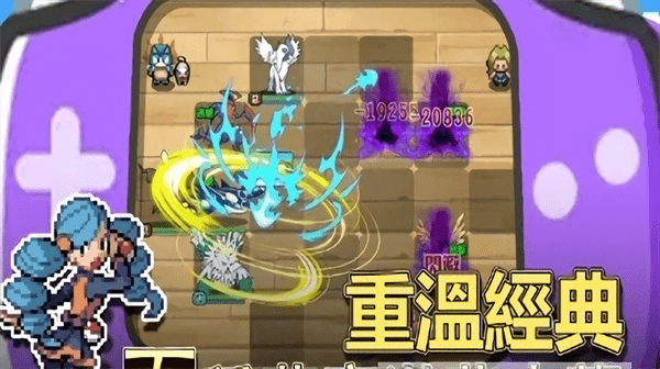 像素怪兽乐园手机版