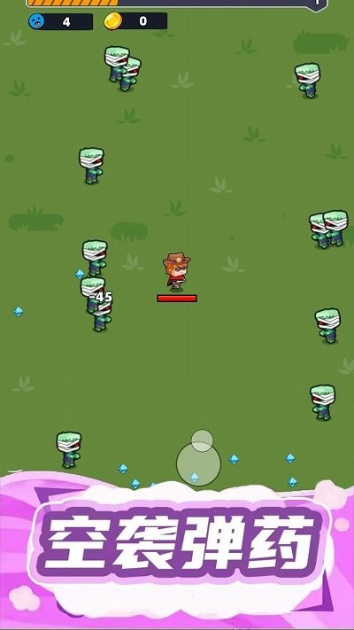 射击我贼溜游戏