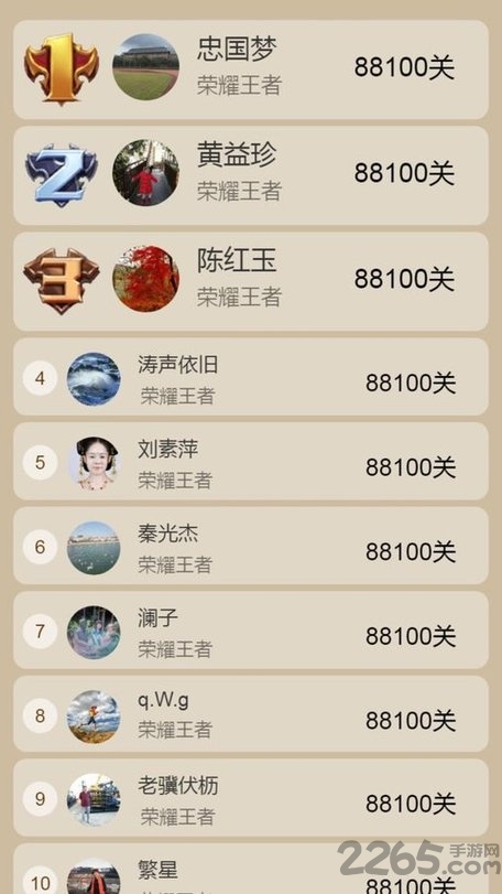 来猜成语啦游戏