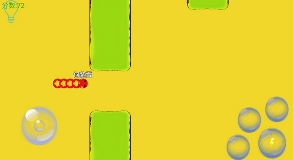 华丽贪吃蛇 华丽贪吃蛇游戏