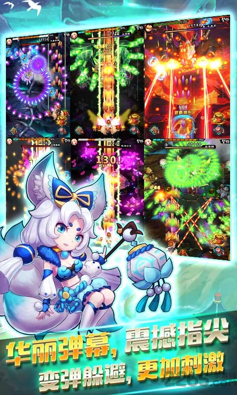 雷霆斗战神3d游戏