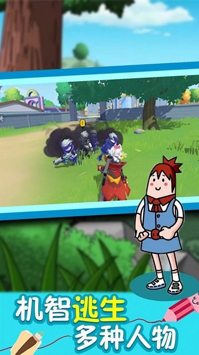 香肠像素派对游戏