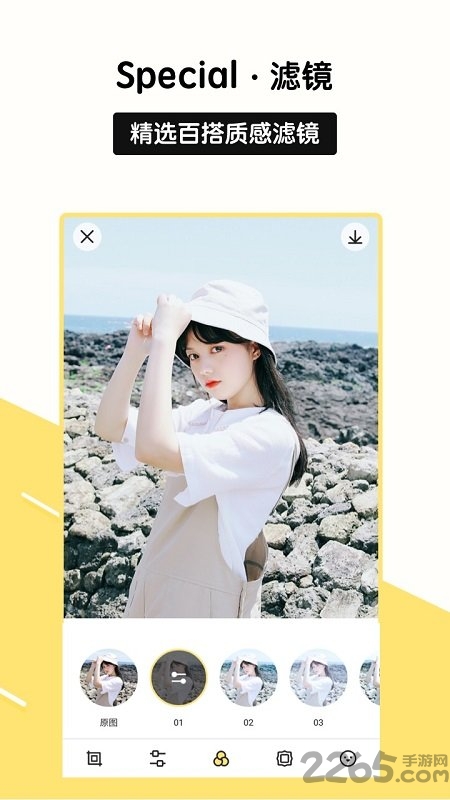 sphoto最新版
