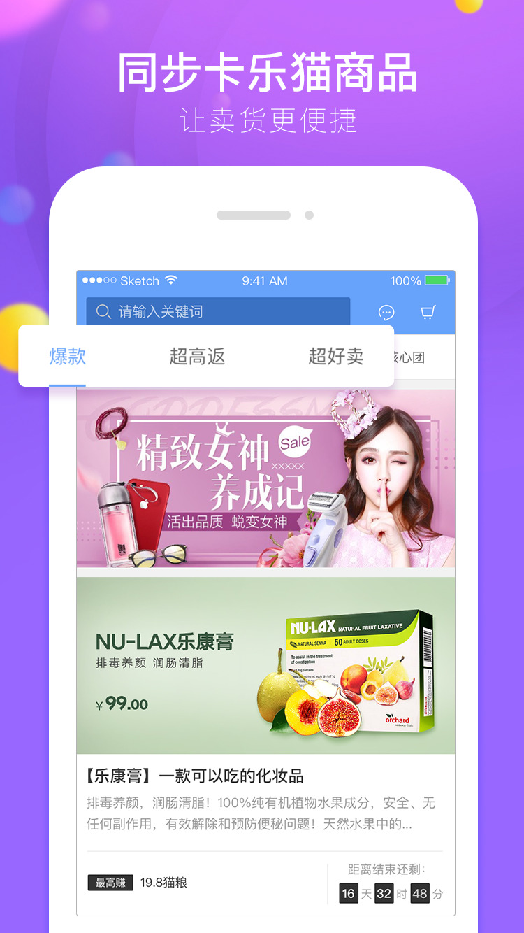 喵秘官方