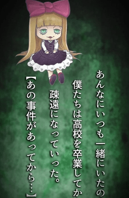 我们的失败游戏