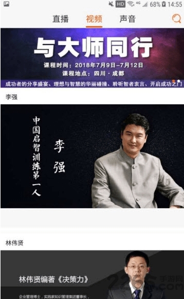 名仕指路平台