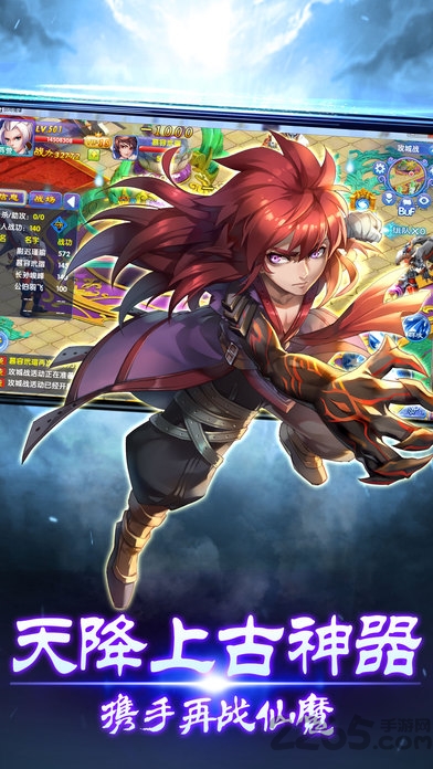 一剑轩辕微信登录版本