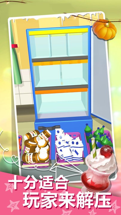 收拾一下游戏最新版