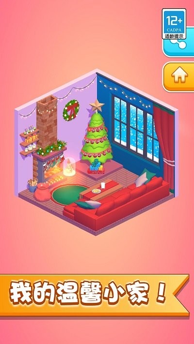 我的迷你庄园游戏