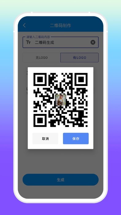 增效宝app
