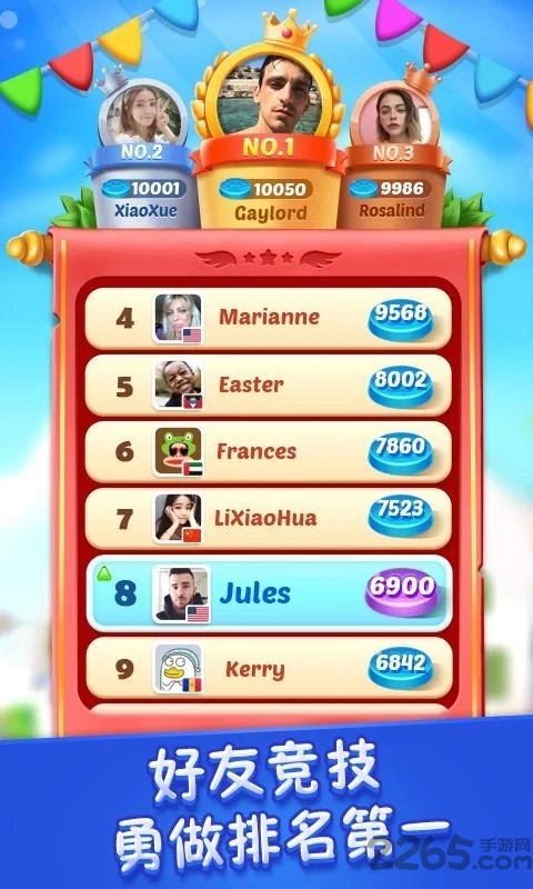 宝石小镇消除游戏