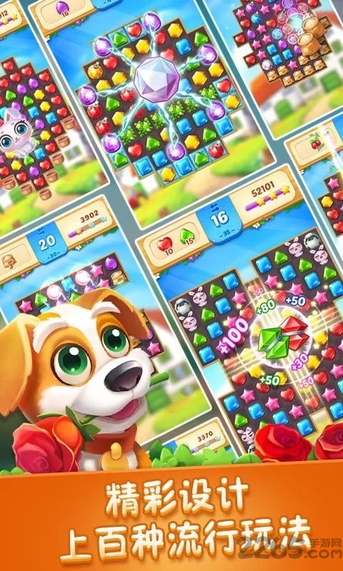 宝石小镇消除游戏 宝石小镇手游最新版