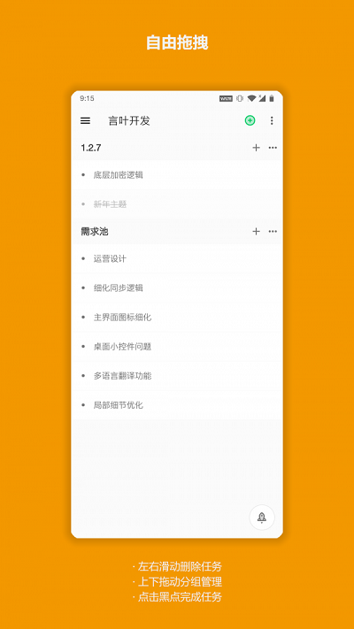 今天干啥软件下载