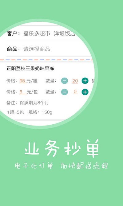 快消宝app