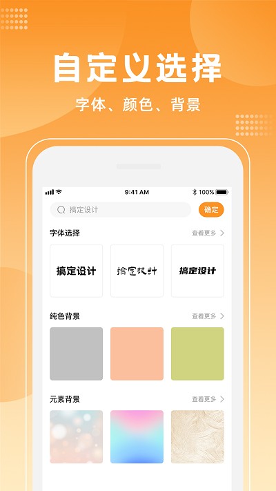 logo海报设计大师软件