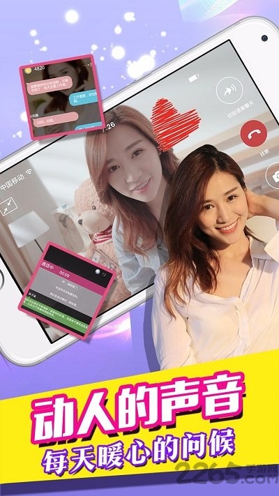 我的总裁女友单机游戏