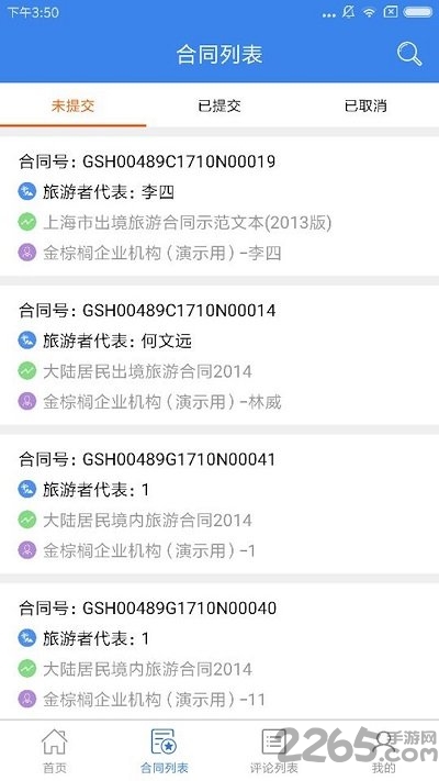 金棕榈钥签