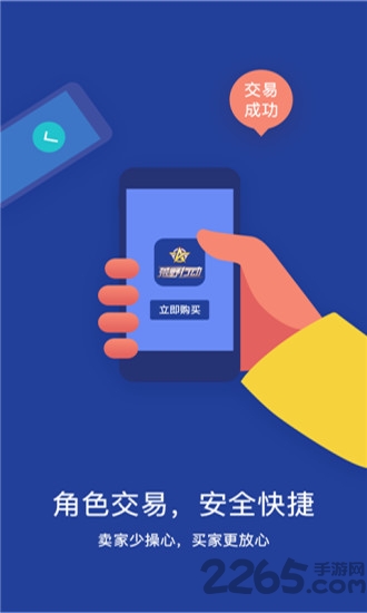 233游戏免费下载正版