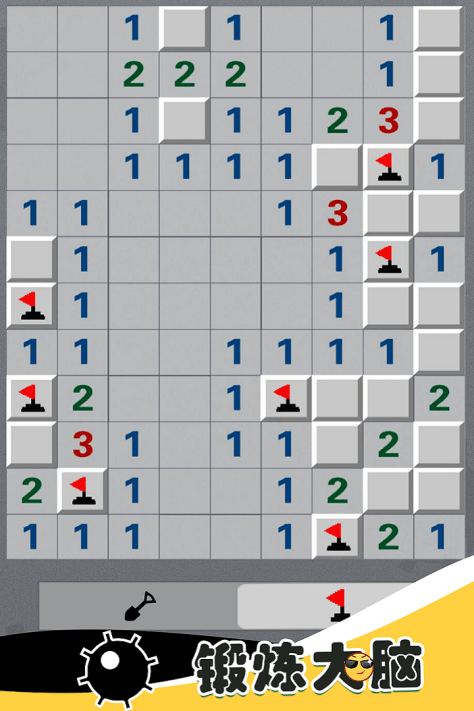 全民玩扫雷最新版下载