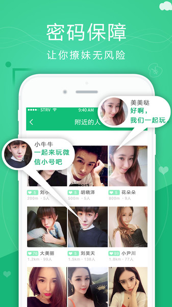 分身多开大师app