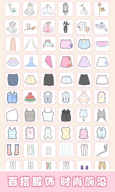 樱花小镇时尚女孩最新版