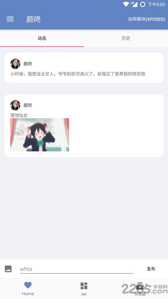 颜咚老版