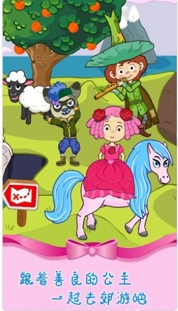 魔法城堡米加世界游戏 魔法城堡米加世界官方下载