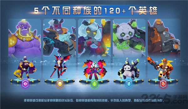 不休战队华为版