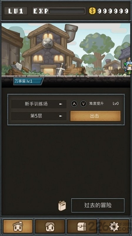 不间断的地下城手游