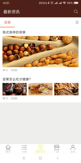 壹品钟果