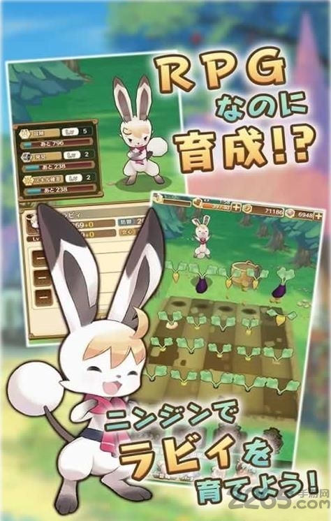 七人的物语手机游戏