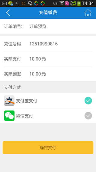 波波电话 波波电话app下载