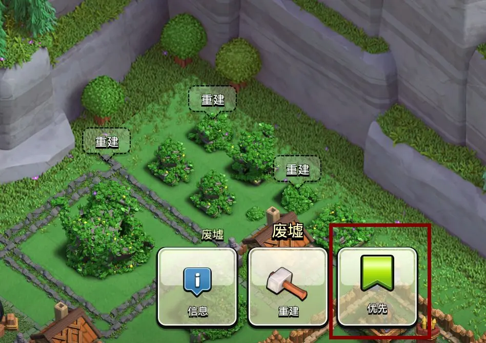 部落冲突国际服部落如何规划升级建筑 部落冲突国际服部落如何规划升级建筑