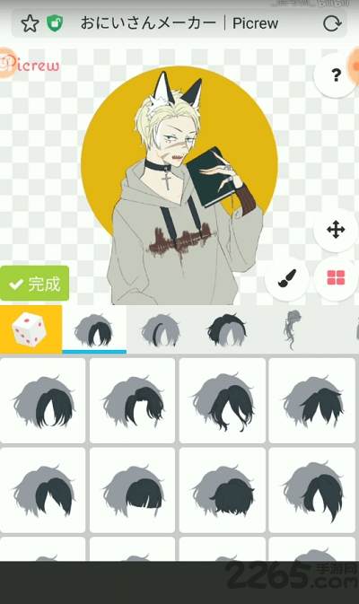 神仙捏脸app