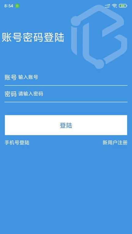 柜小六快递员官方版