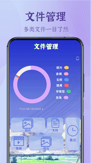 录屏高清王官方正版