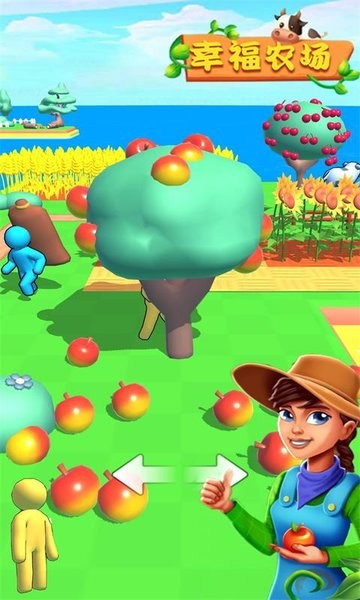 幸福农场官方正版