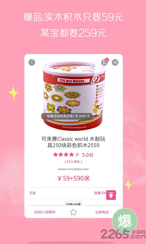 妈妈聊天赚米手机下载