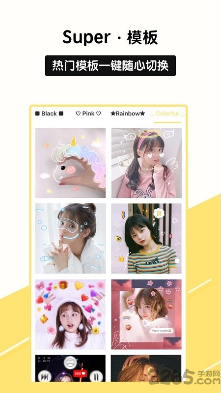 sphoto最新版