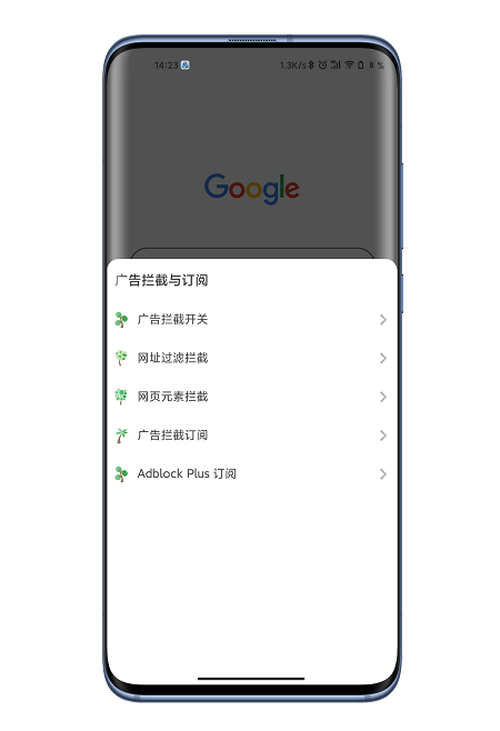 嗅觉浏览器2025新版本
