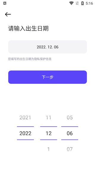 Zepeto应用教程