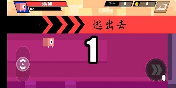 怪兽冲撞游戏 怪兽冲撞手游下载