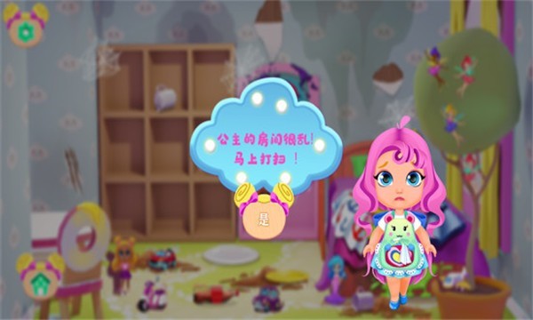 芭比梦幻公主屋官方版