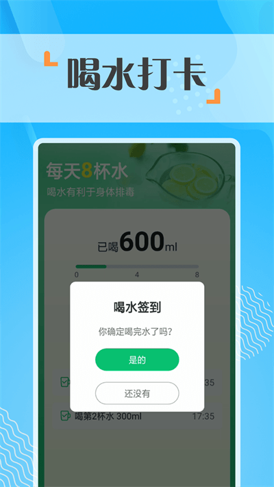 奇点走路最新版