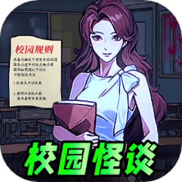 找出所有诡异处最新版